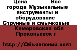 Fender Precision Bass PB62, Japan 93 › Цена ­ 27 000 - Все города Музыкальные инструменты и оборудование » Струнные и смычковые   . Кемеровская обл.,Прокопьевск г.